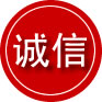 弥勒诚信救援服务