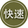 弥勒24小时道路救援