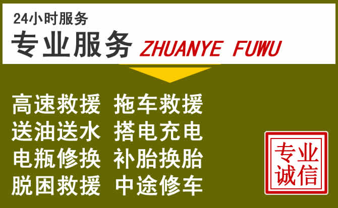 新能源汽车保有量攀升，弥勒道路救援行业未来发展新趋势解析