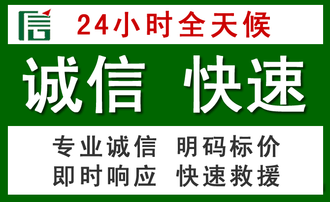 弥勒汽车救援